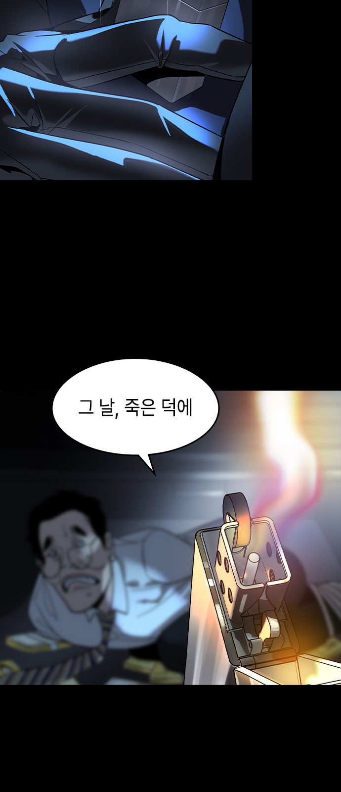 157 페이지