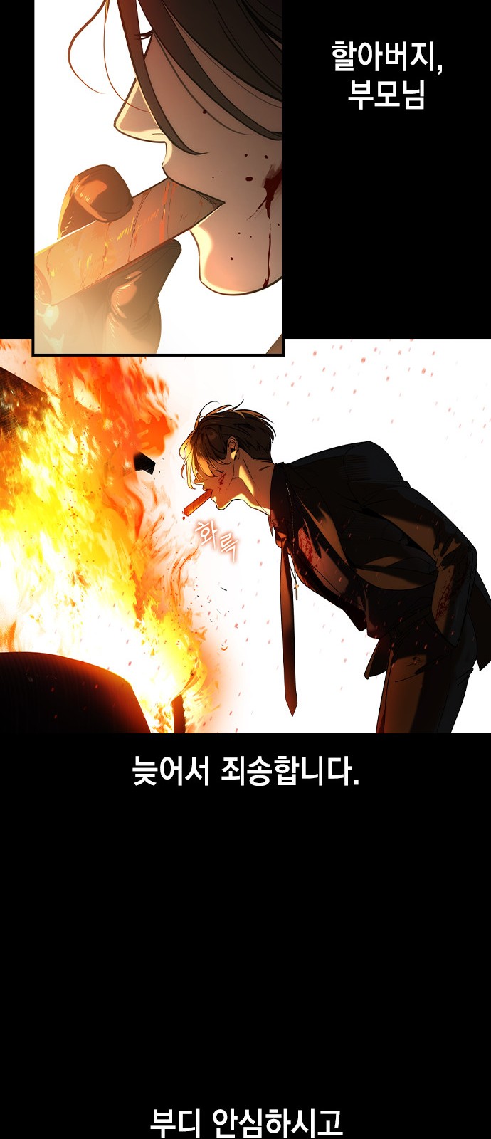 162 페이지