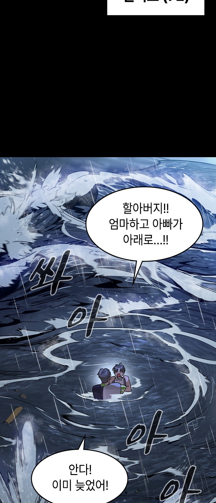 26 페이지
