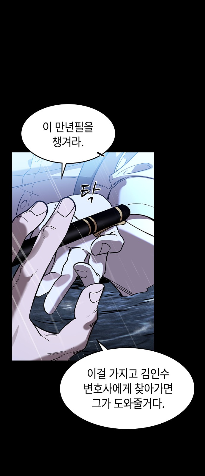 29 페이지