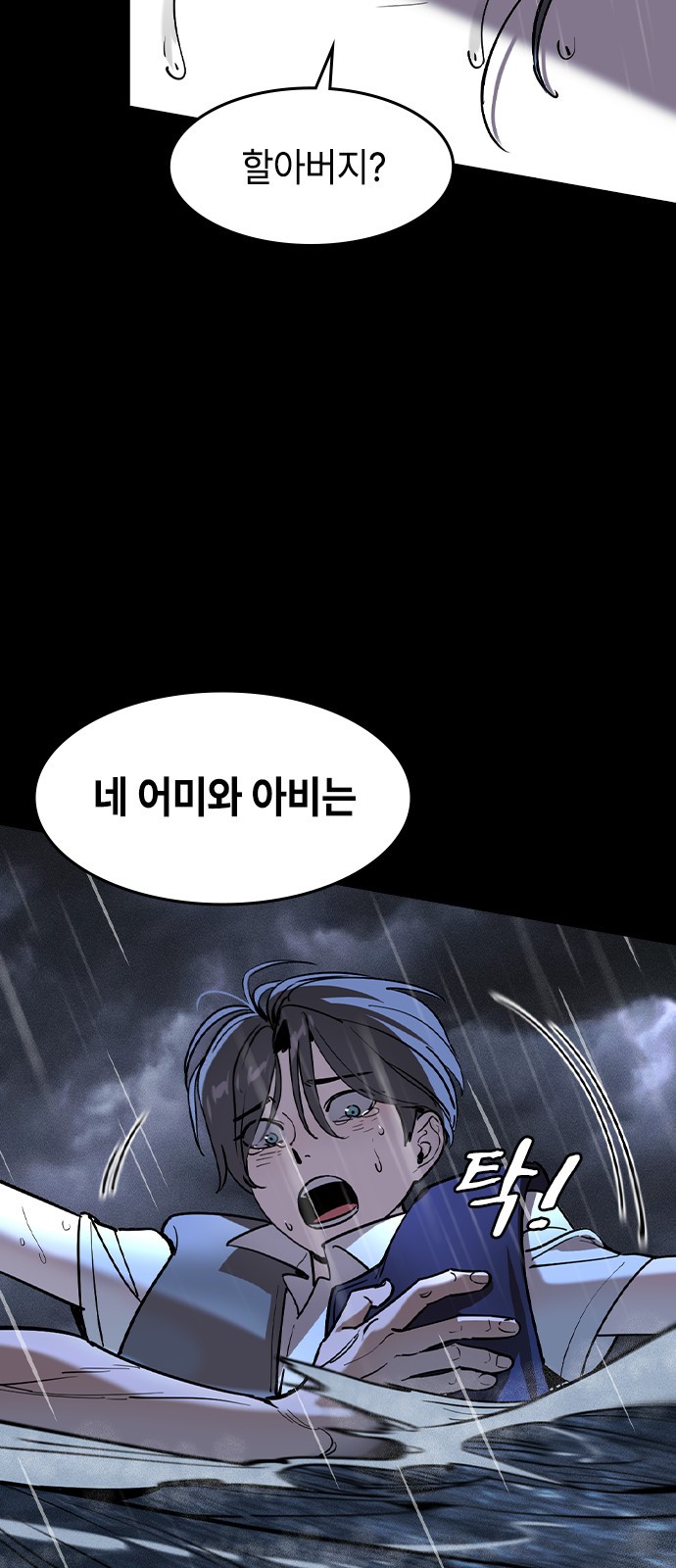 33 페이지