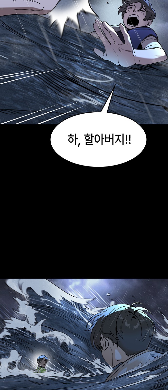 36 페이지