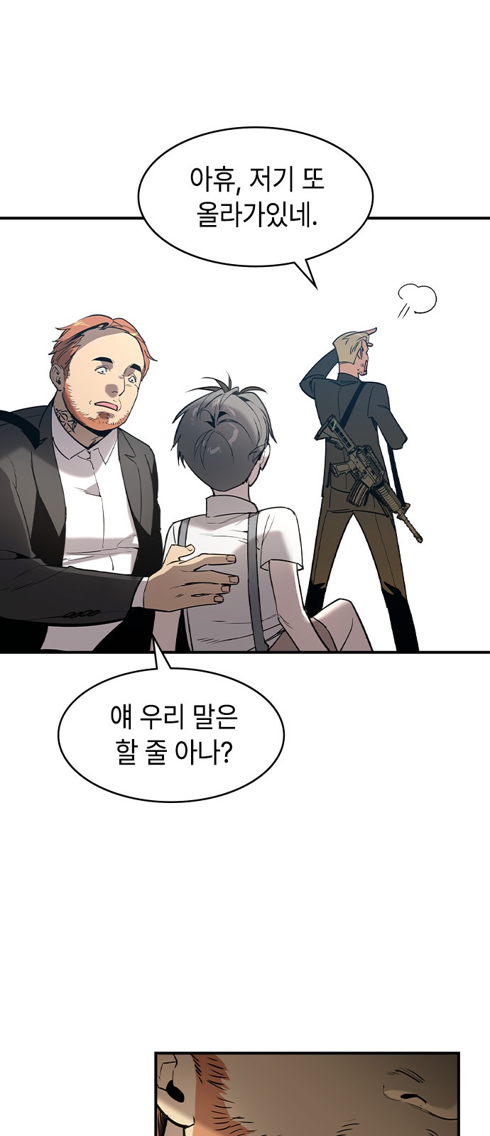 49 페이지