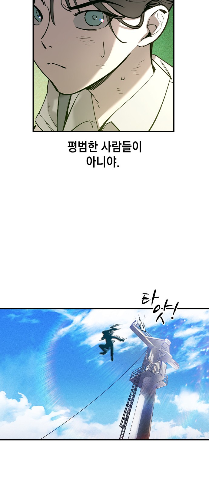 51 페이지