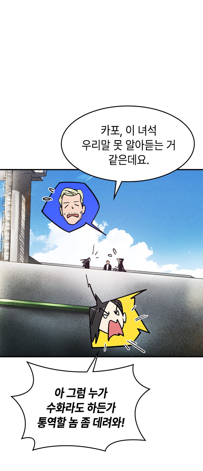 54 페이지
