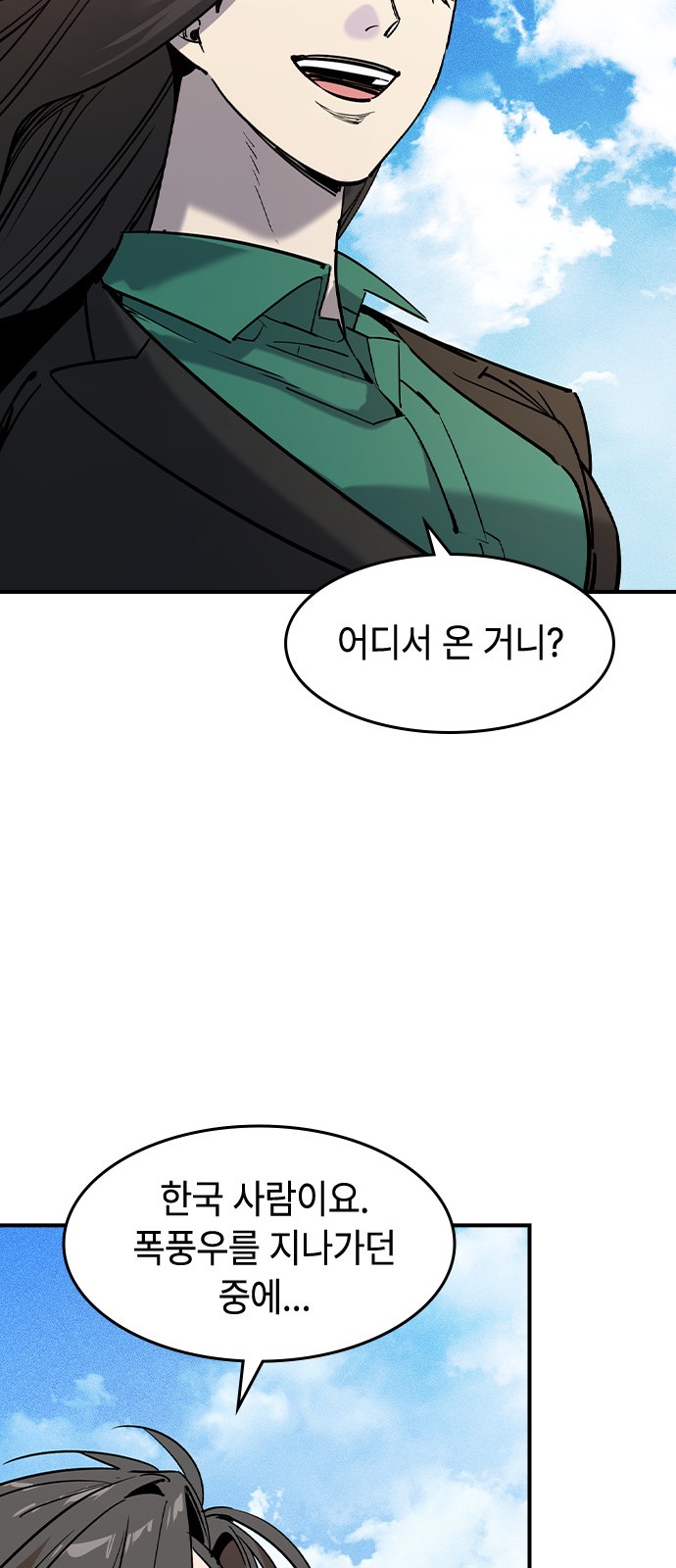 57 페이지