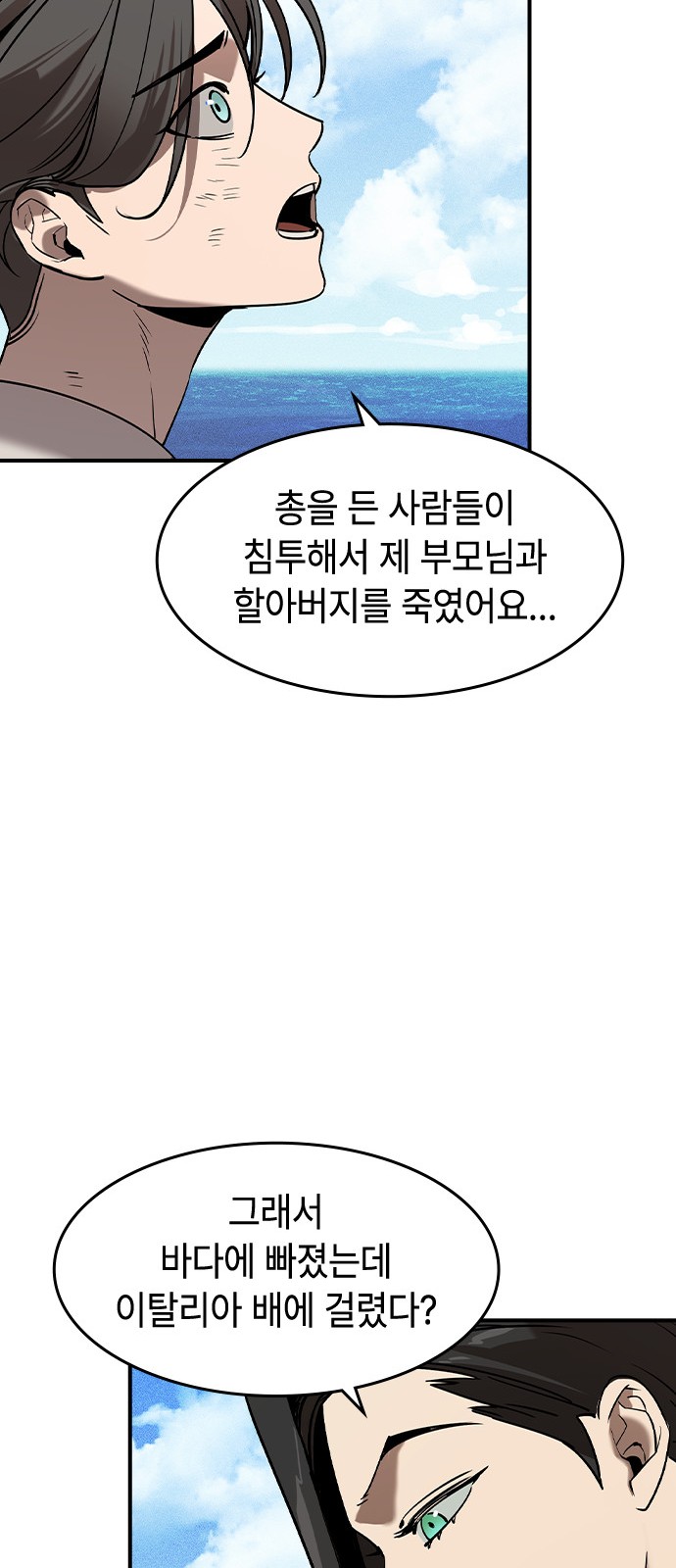 58 페이지
