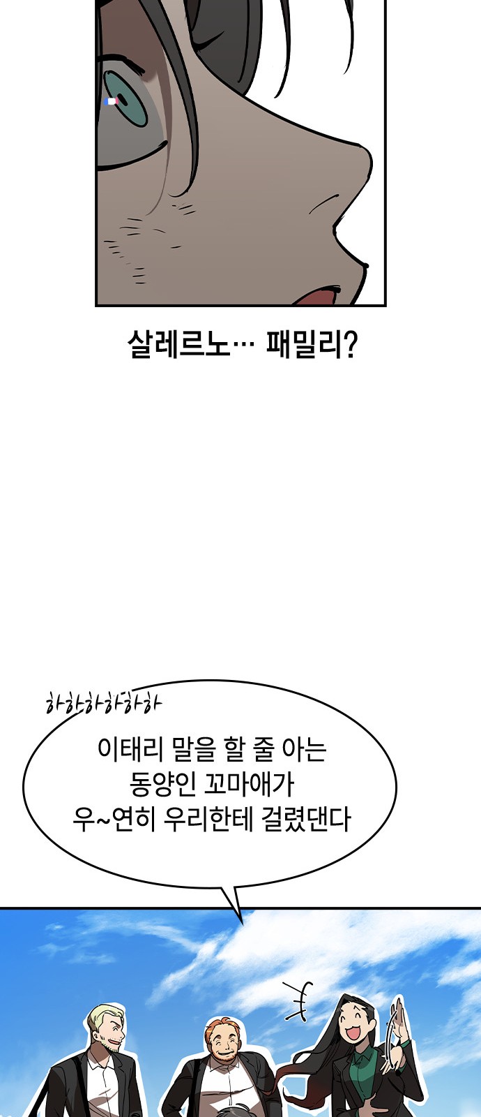 60 페이지