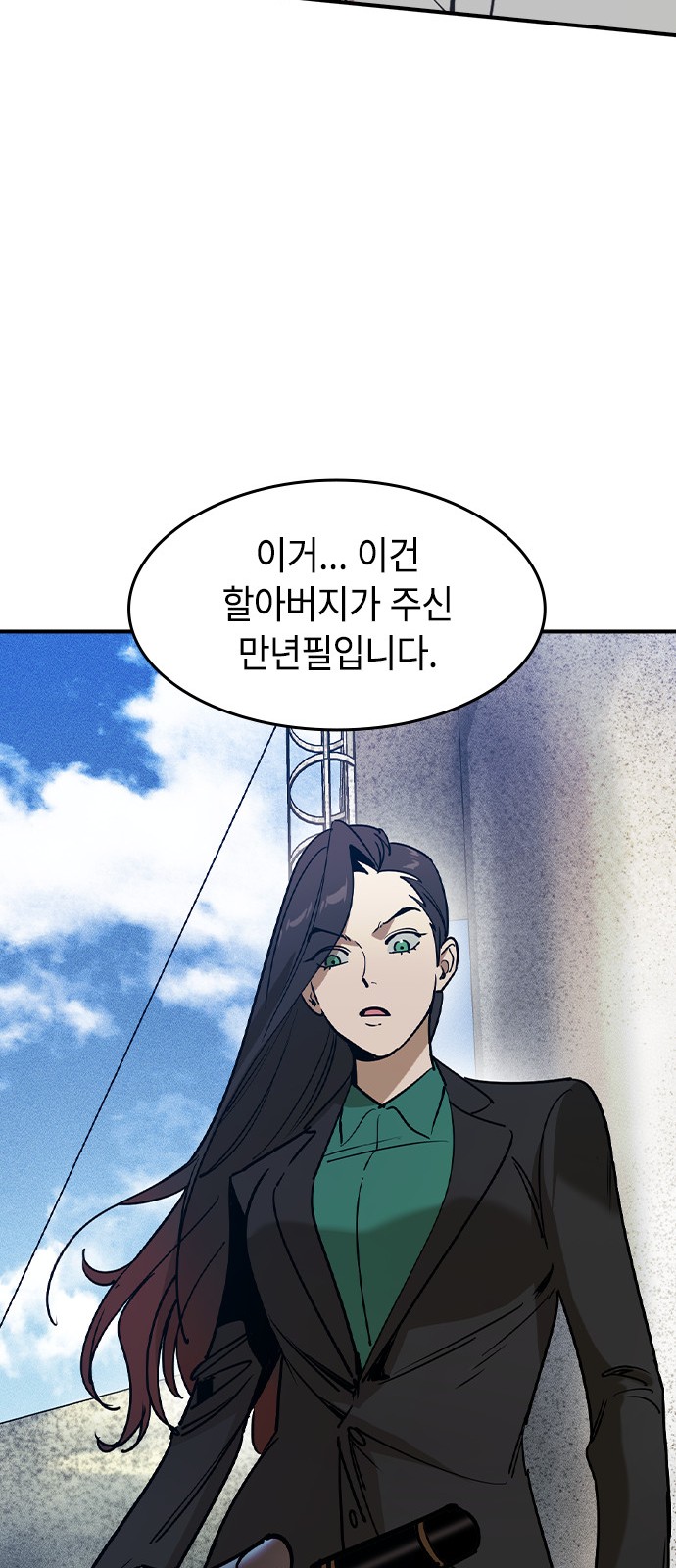 65 페이지