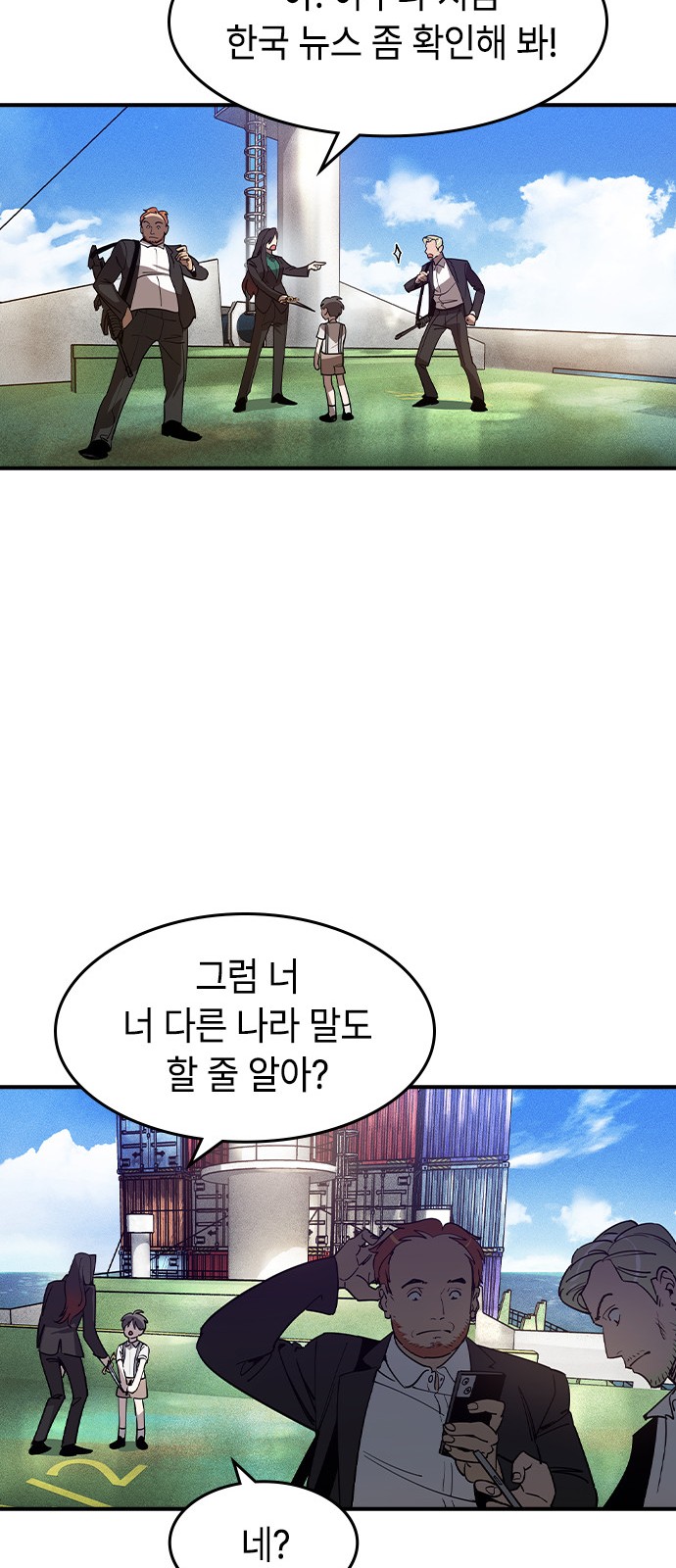 70 페이지