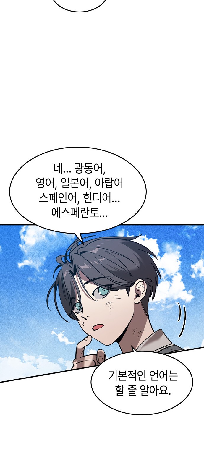 71 페이지