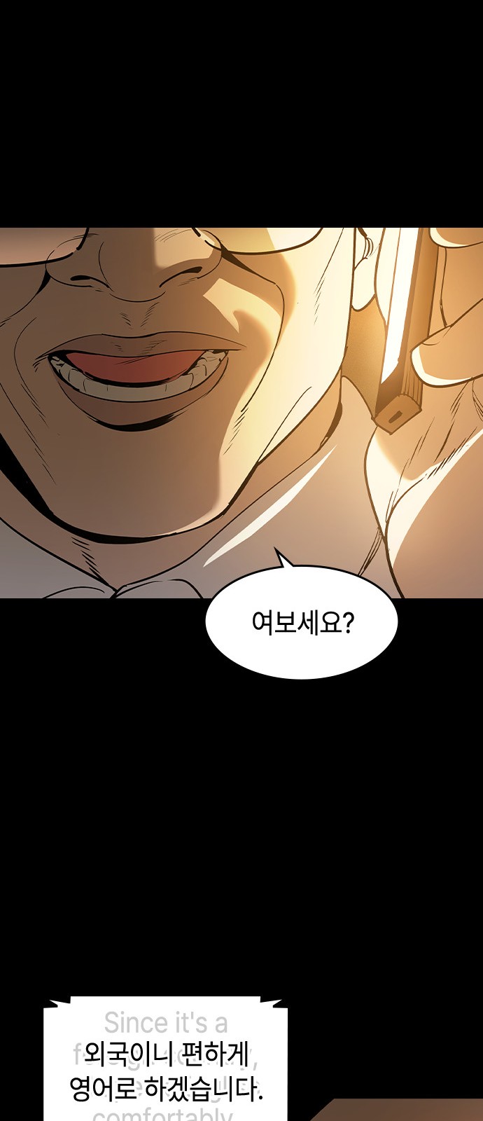 79 페이지