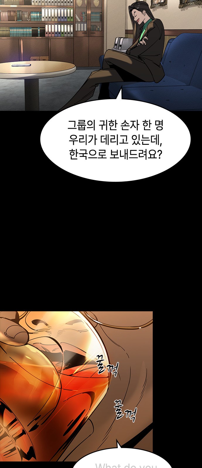 81 페이지
