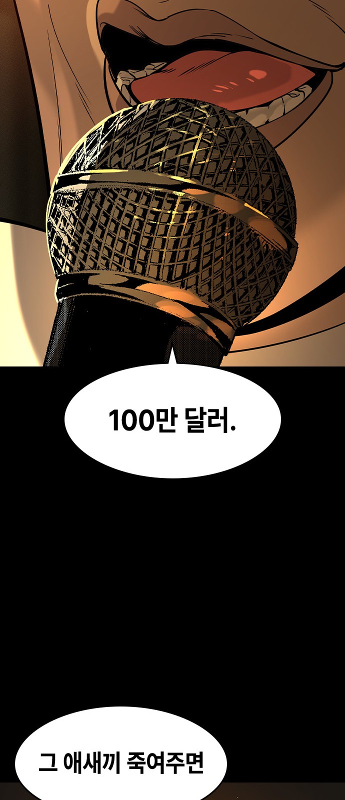 85 페이지