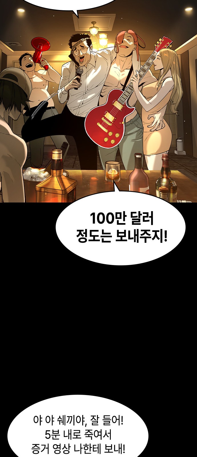 86 페이지
