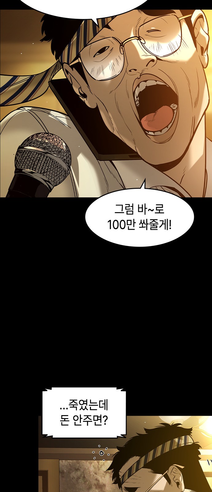 87 페이지