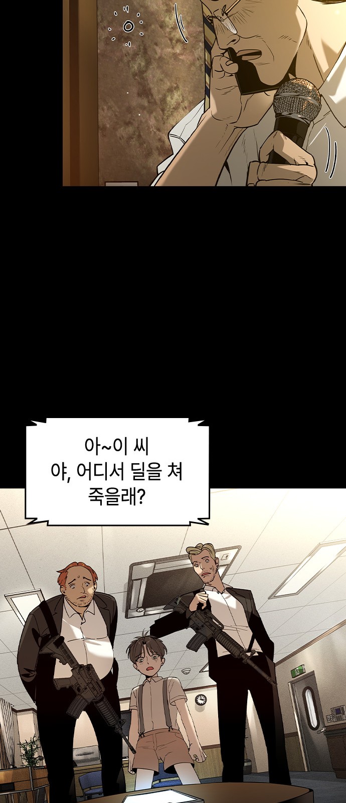 88 페이지