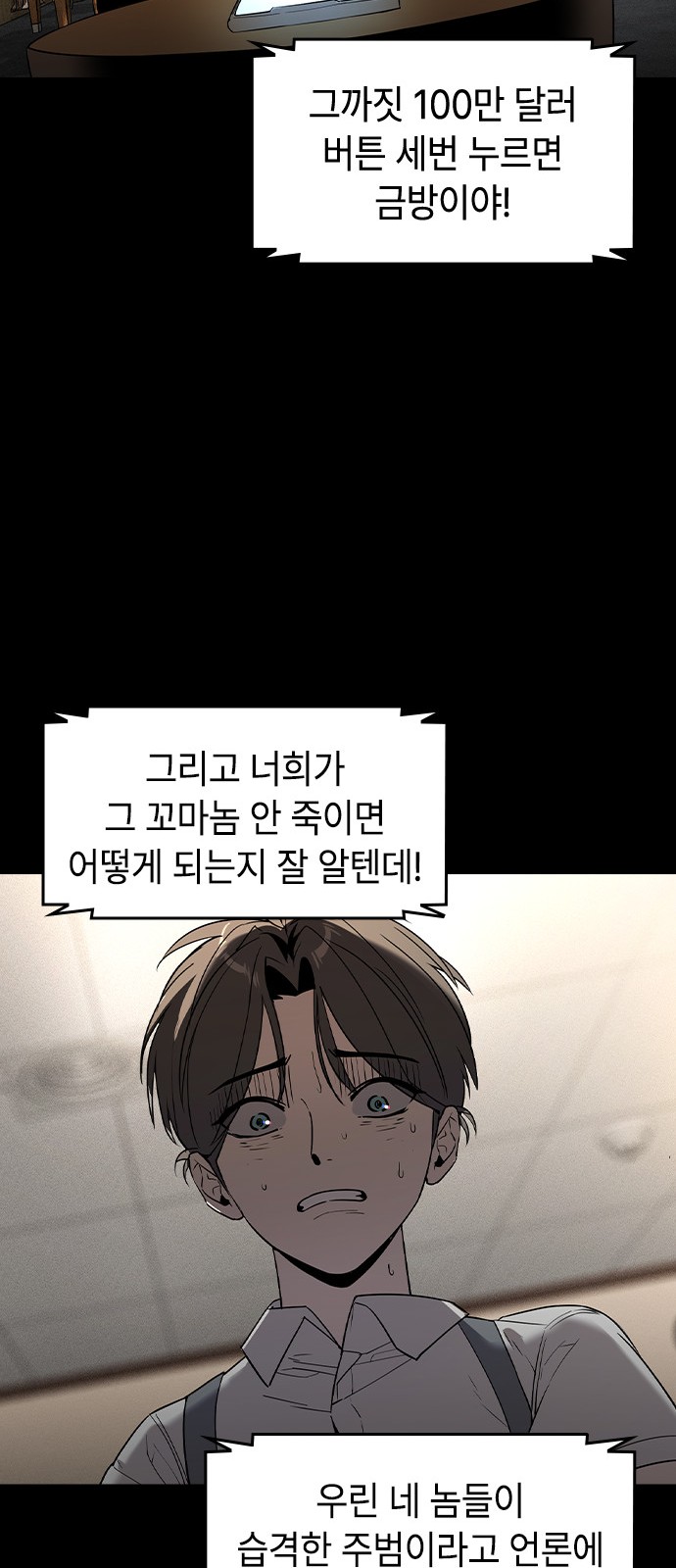 89 페이지
