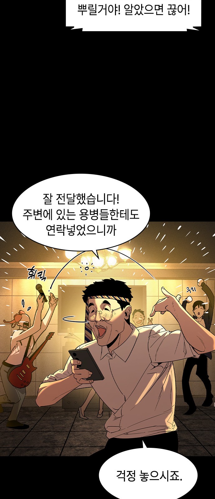 90 페이지