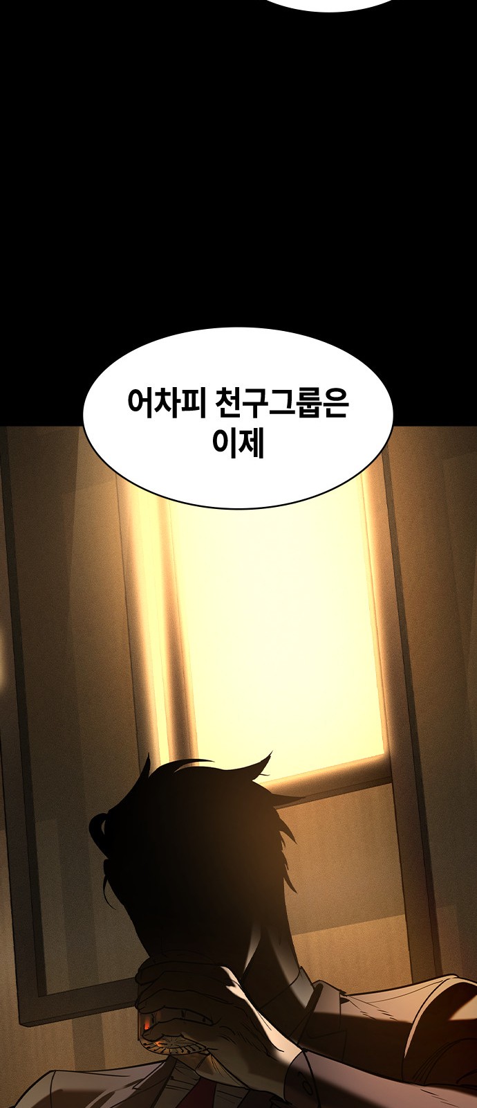 91 페이지