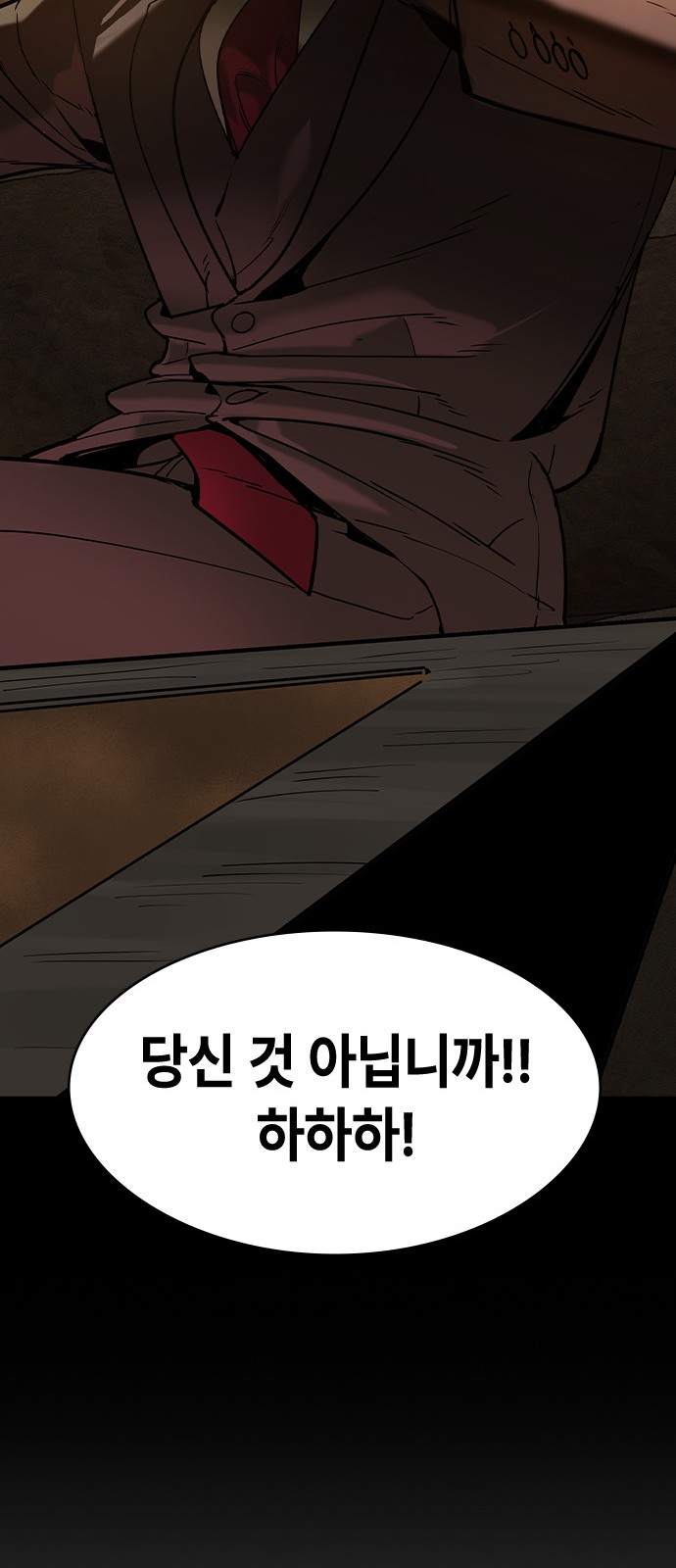 92 페이지