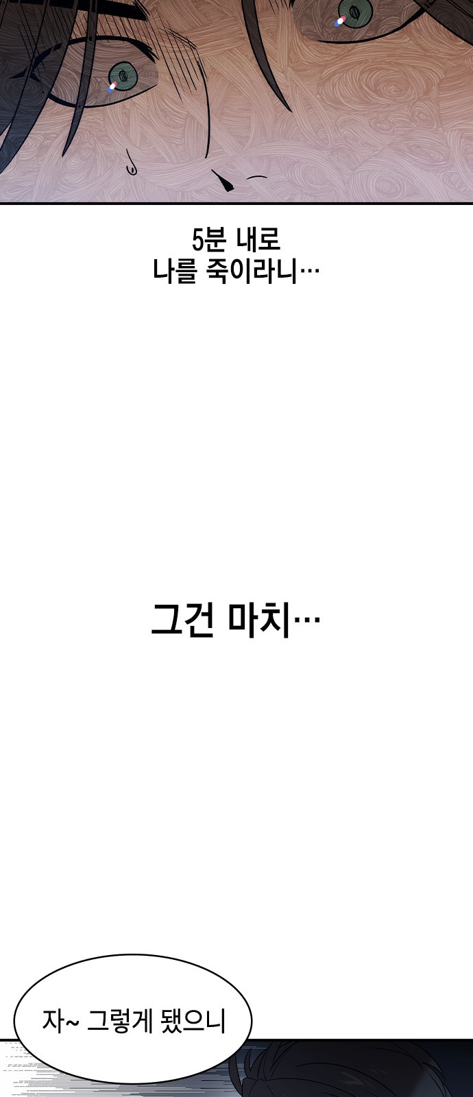 95 페이지