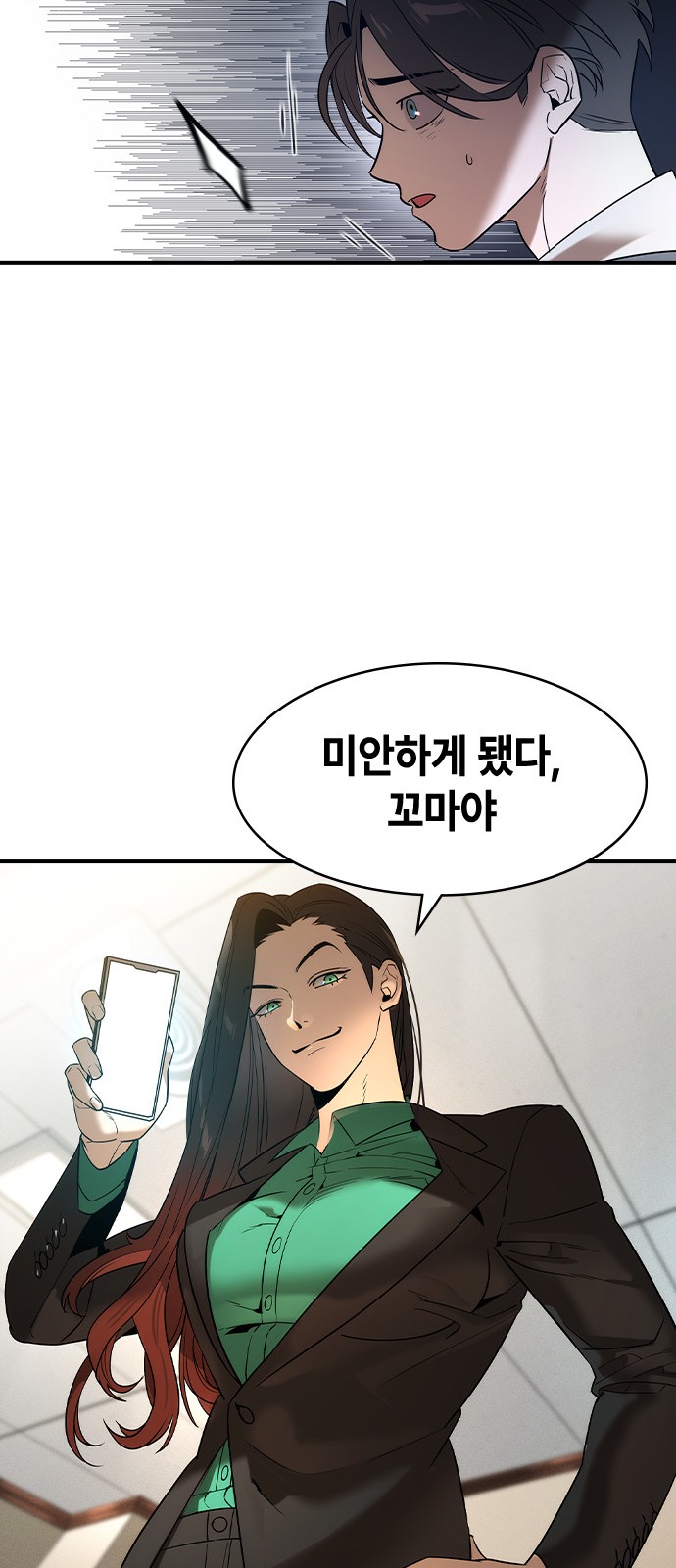 96 페이지