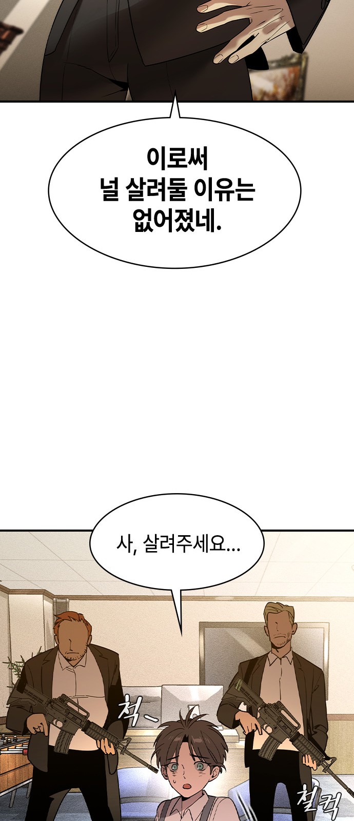 97 페이지