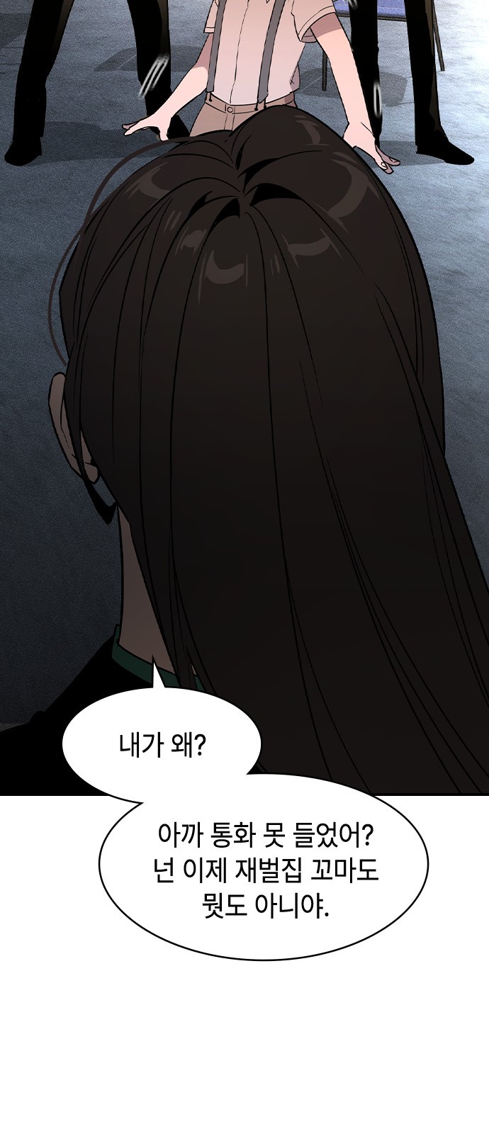 98 페이지