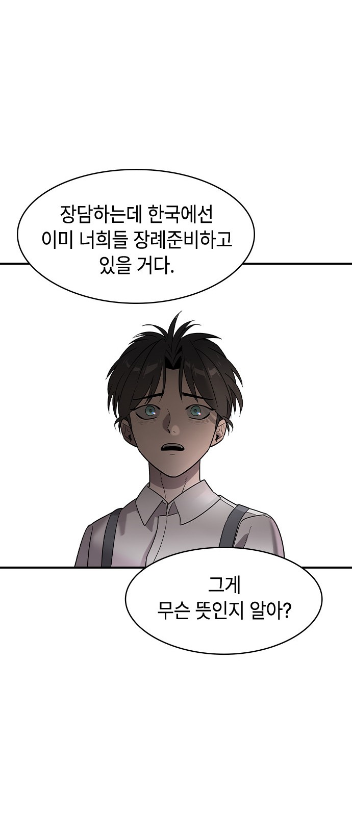 99 페이지