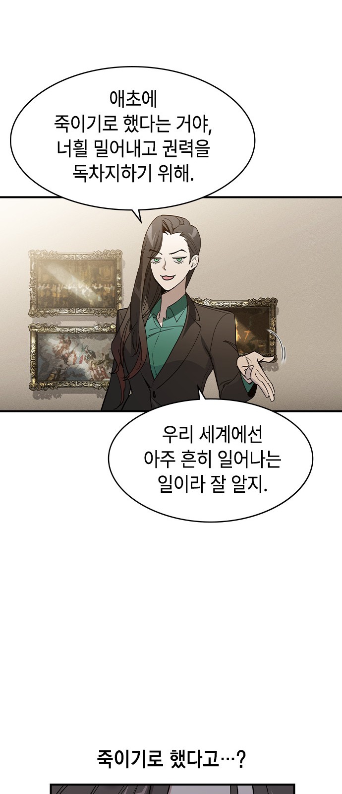 100 페이지