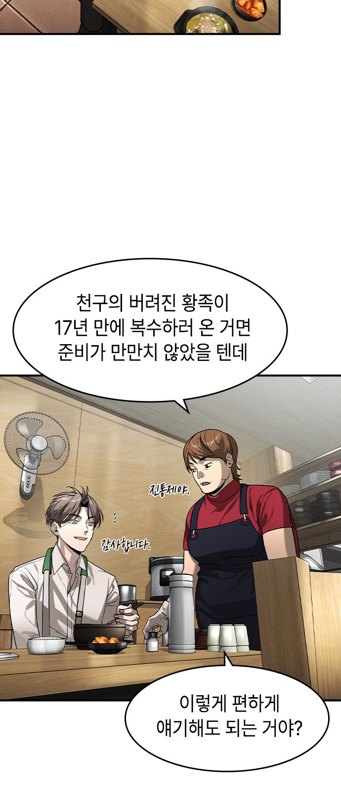 26 페이지