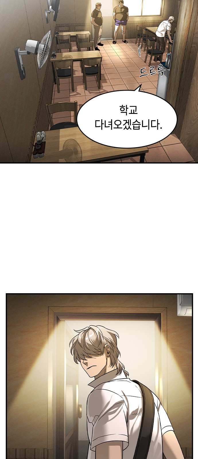 42 페이지