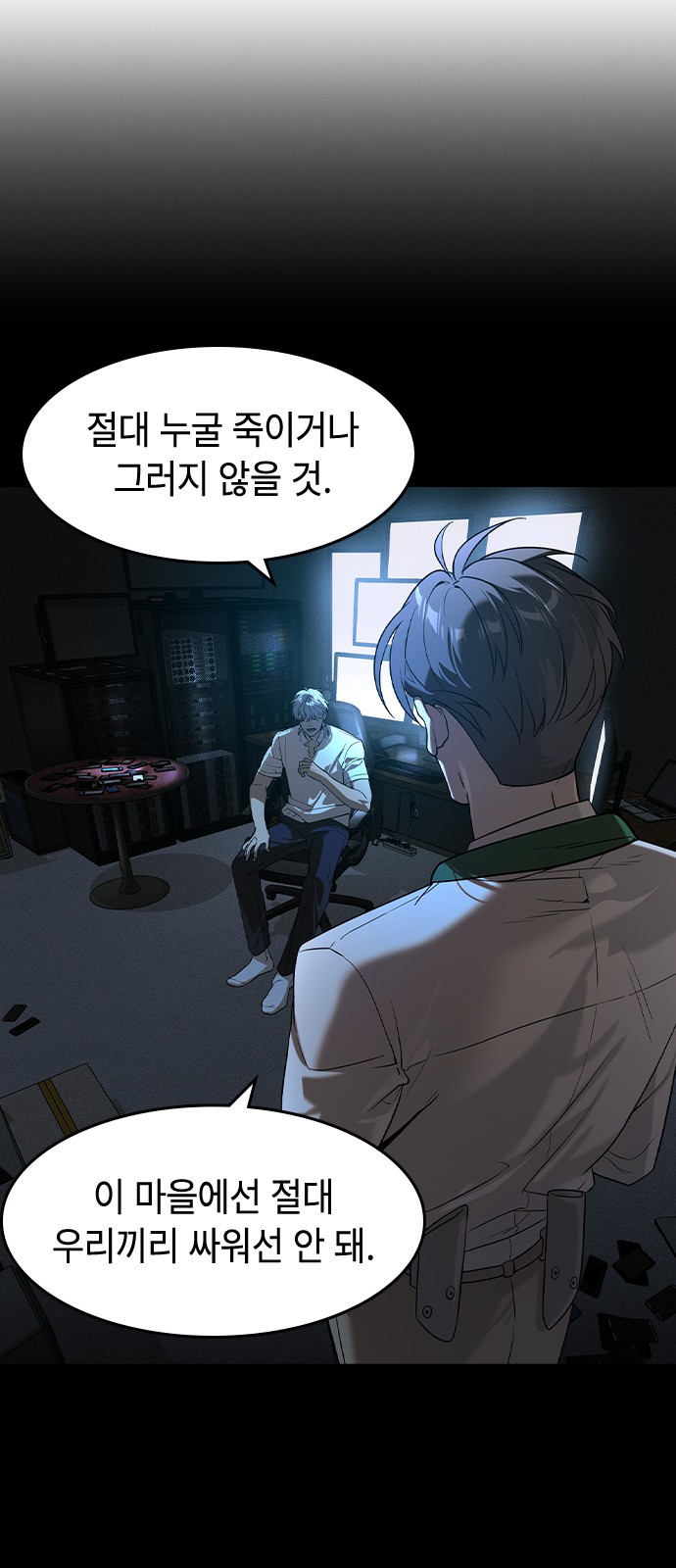 44 페이지