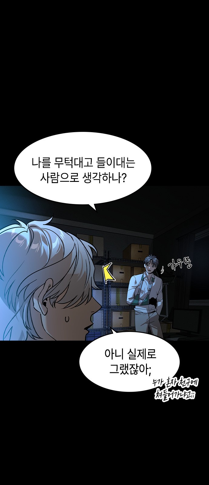 45 페이지