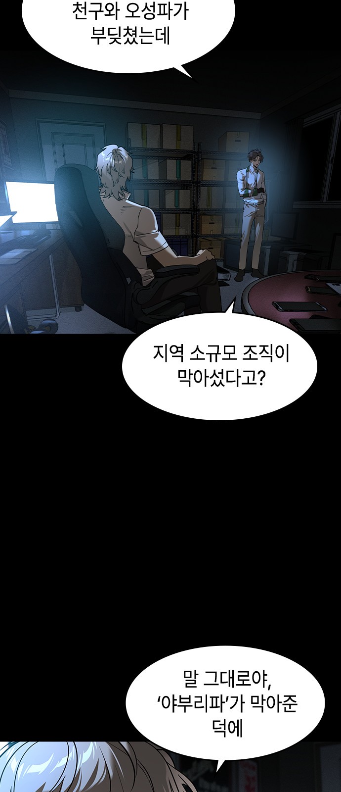 49 페이지