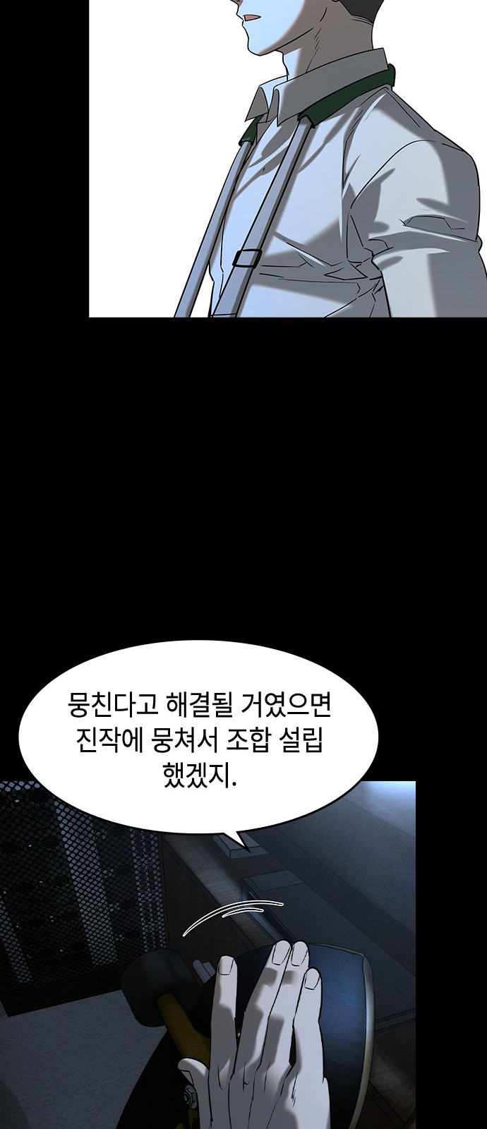 52 페이지