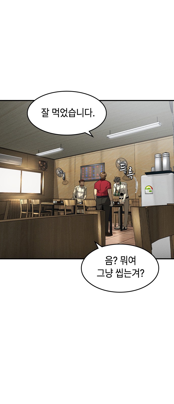 56 페이지