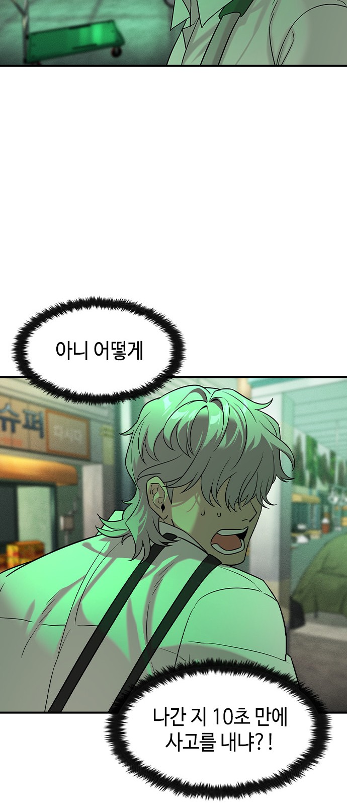62 페이지