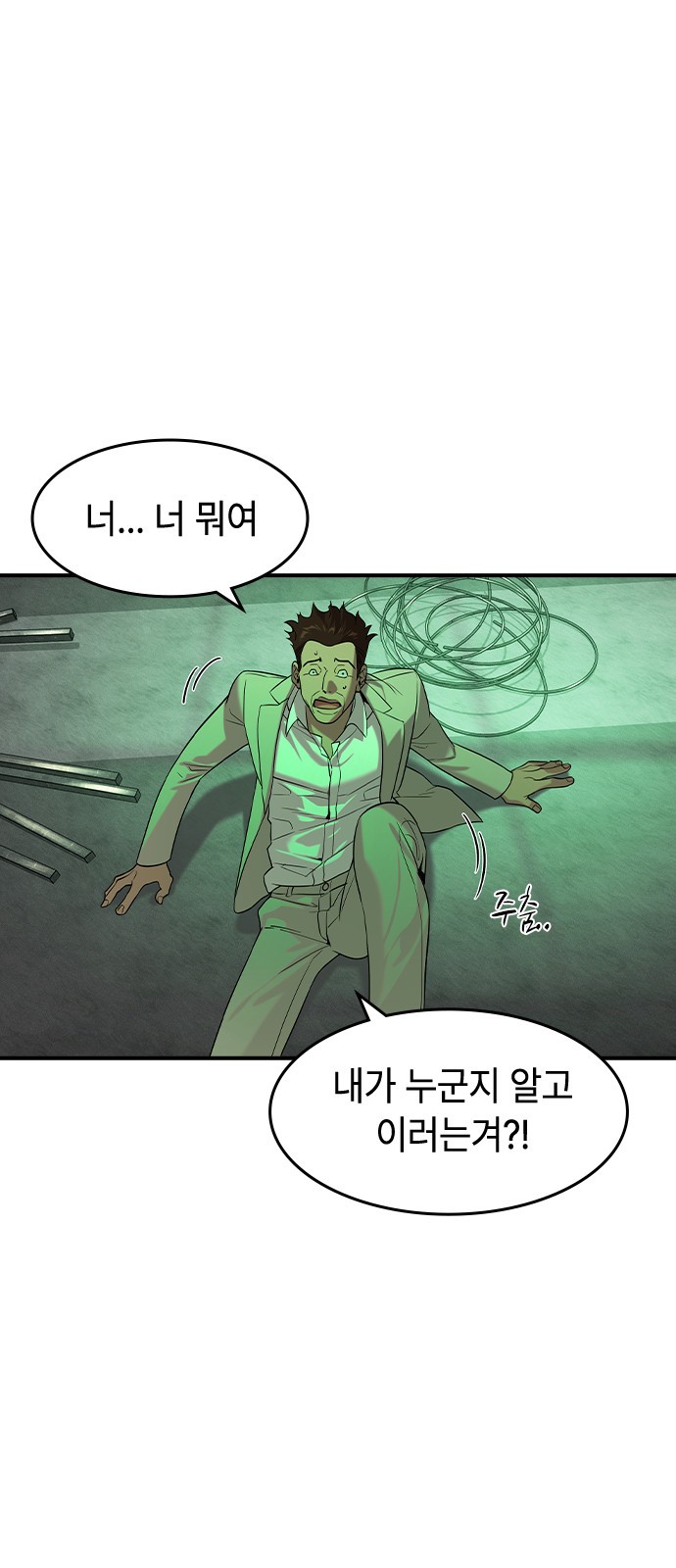 63 페이지