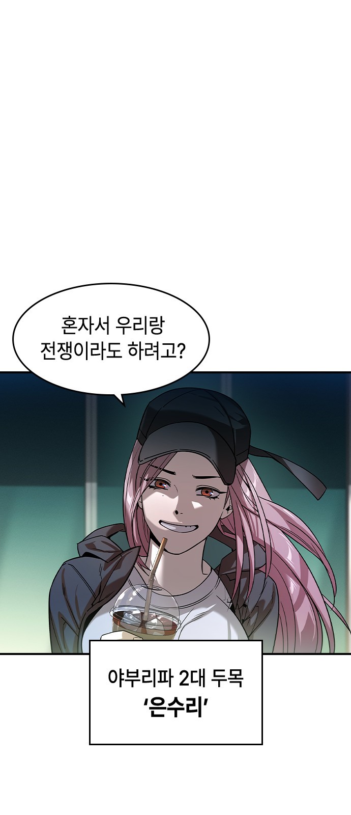 71 페이지