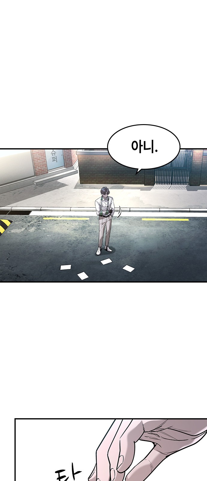 72 페이지