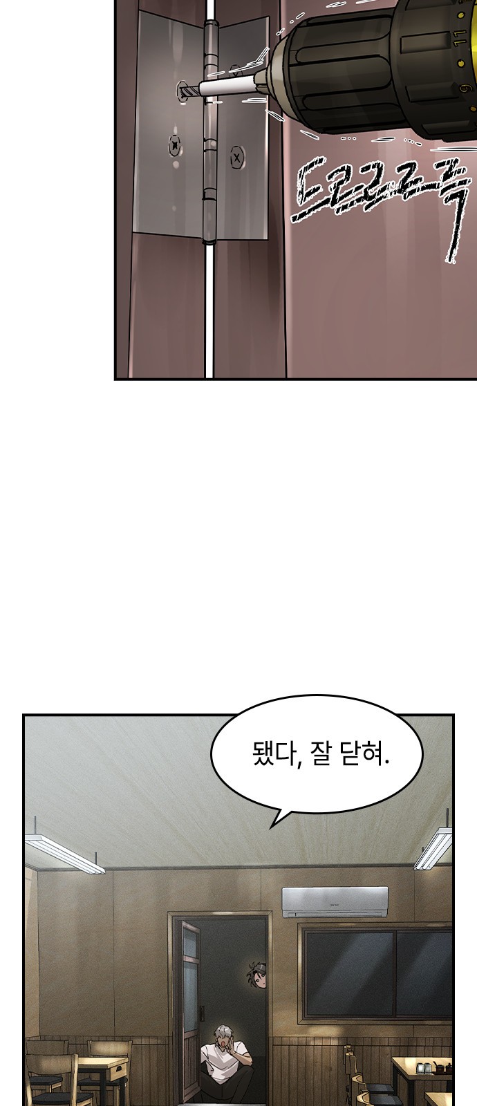 36 페이지