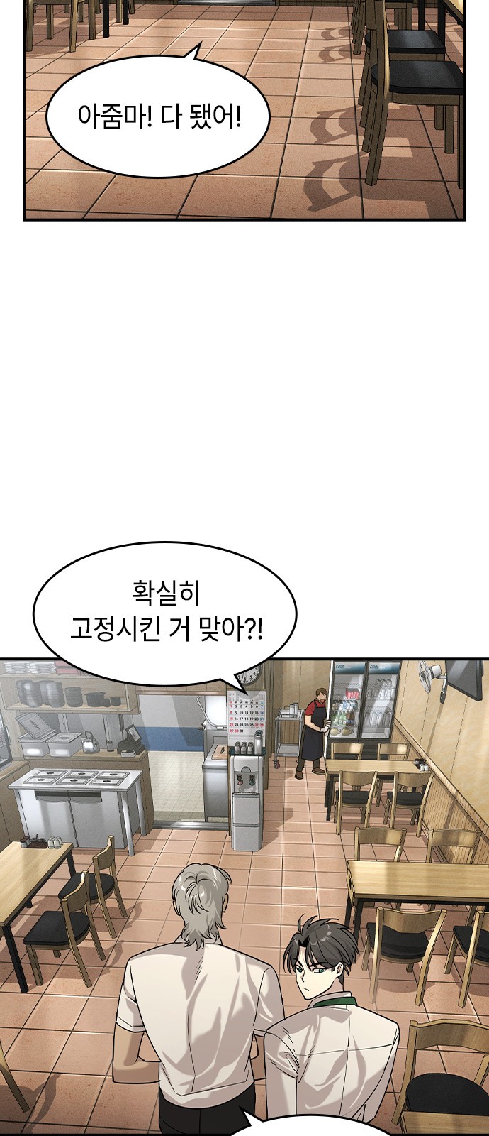 37 페이지
