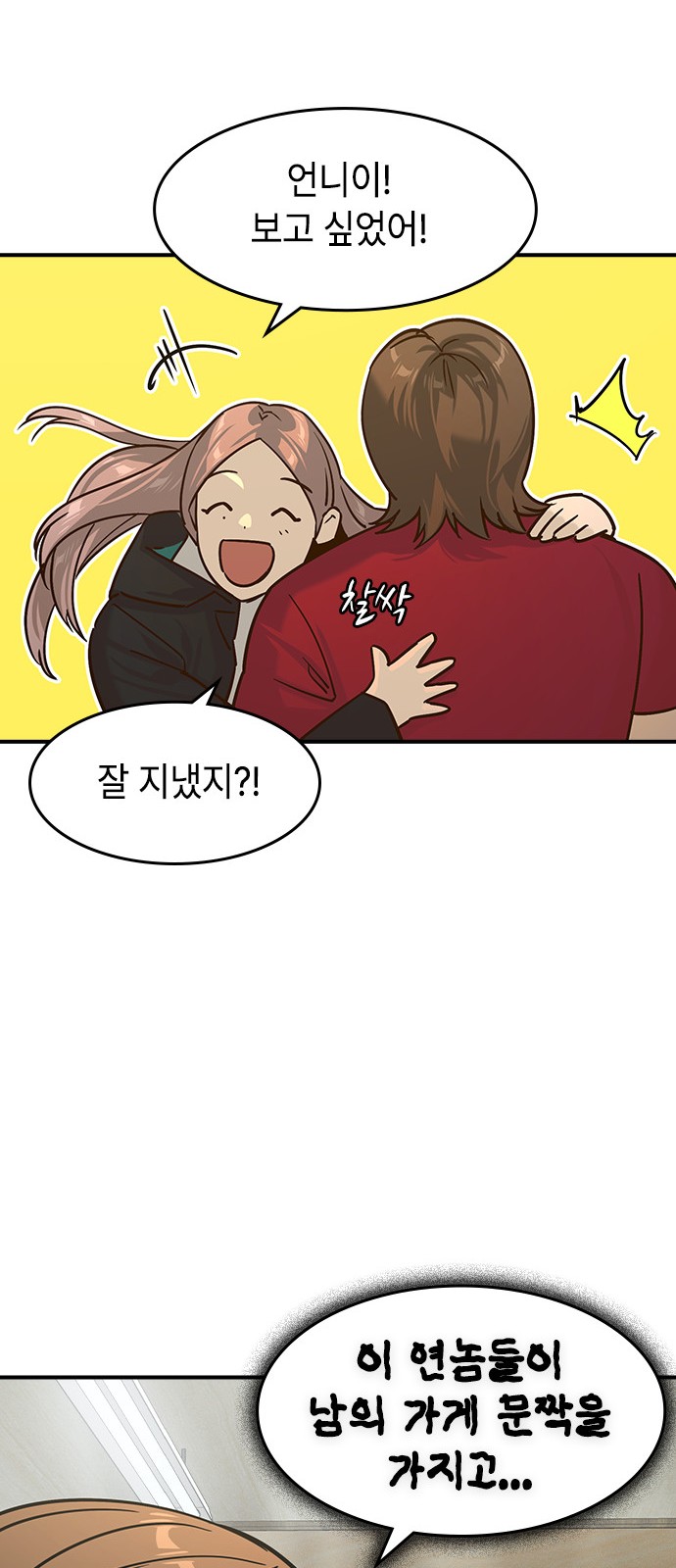 41 페이지