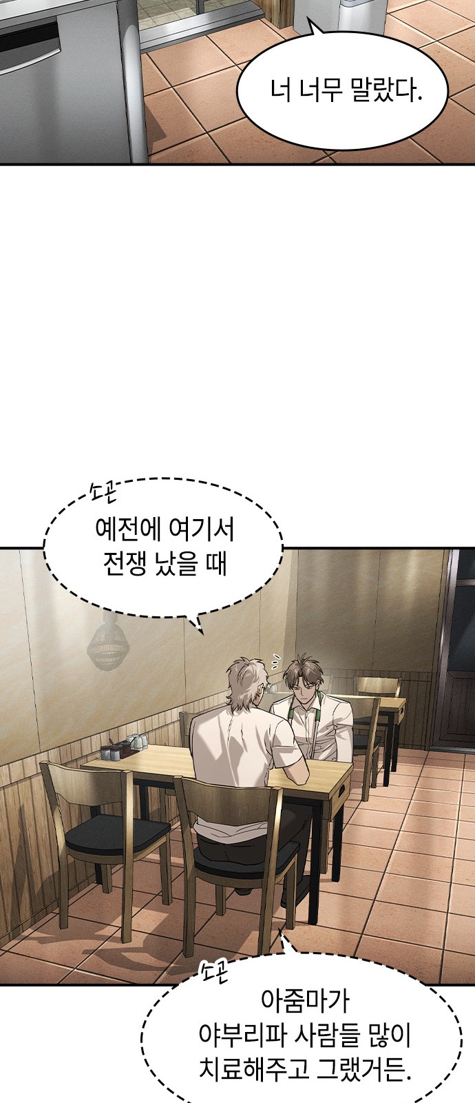 47 페이지