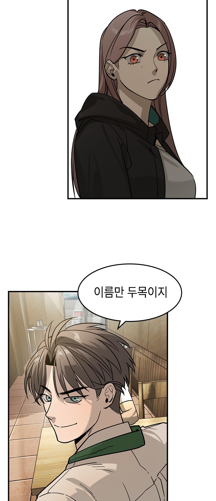 50 페이지