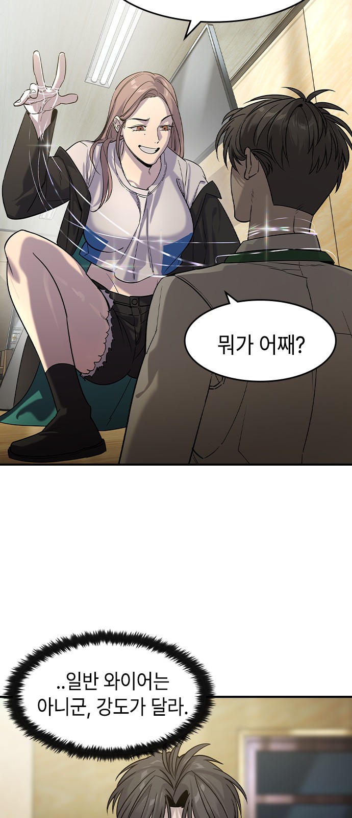 54 페이지