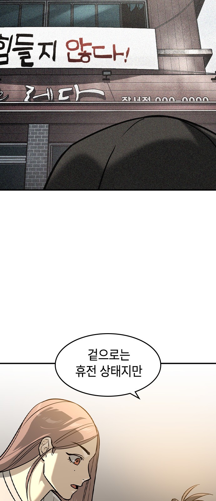 58 페이지