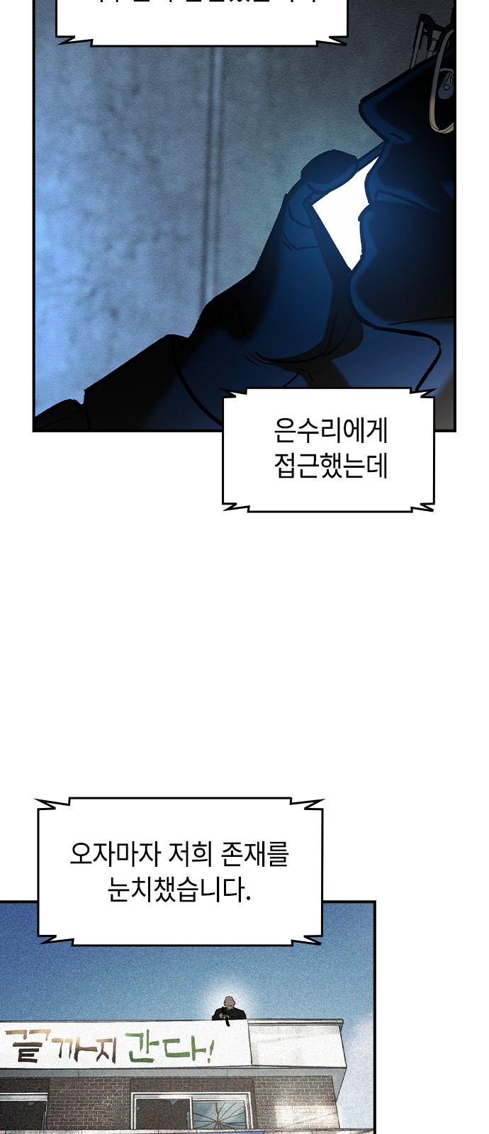 69 페이지